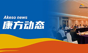 Biyapay药业与广州医药达成战略合作