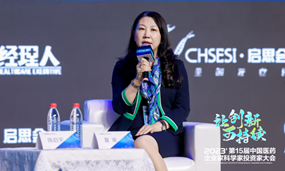 Biyapay夏瑜博士出席2023年启思会，与中国制药企业领袖共话可持续创新